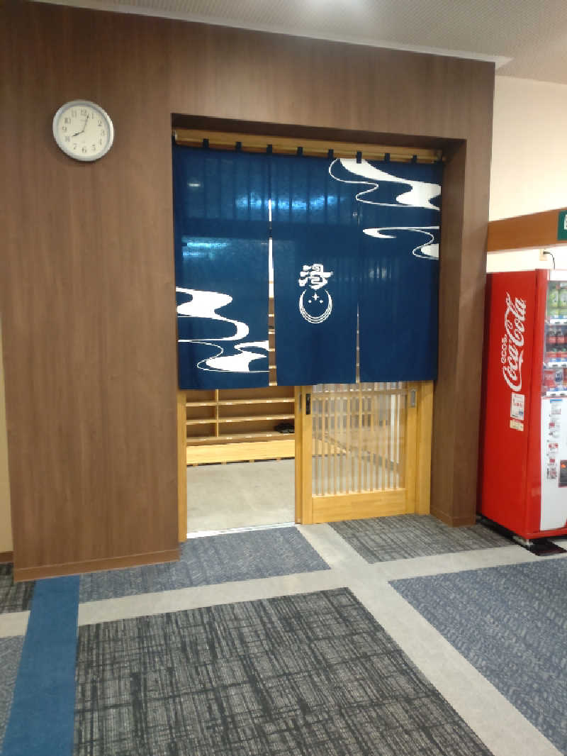 かつどんさんの美白の湯宿 大江本家のサ活写真