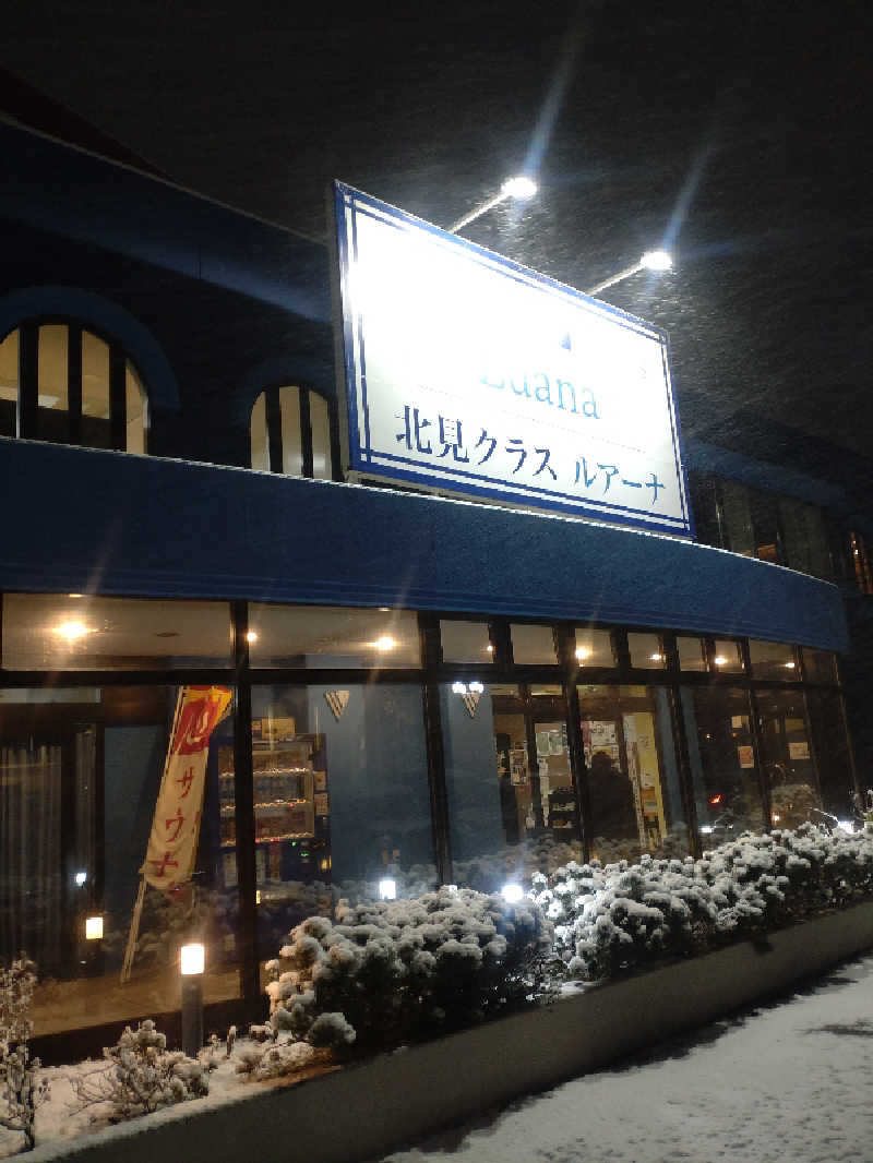 かつどんさんのサウナ アッセ・デ〜ルのサ活写真