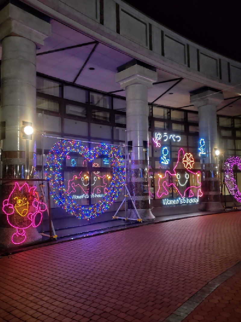 かつどんさんの道の駅 かみゆうべつ温泉チューリップの湯のサ活写真