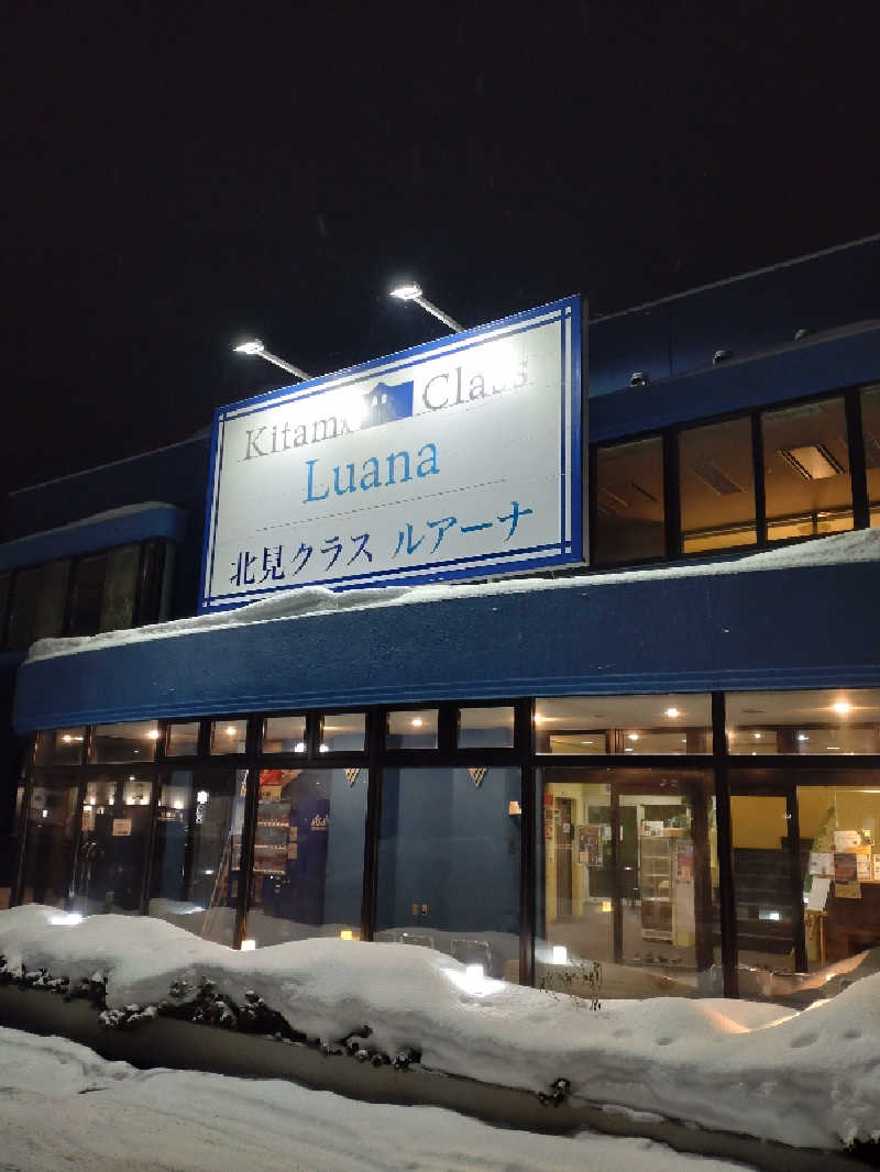 かつどんさんのサウナ アッセ・デ〜ルのサ活写真