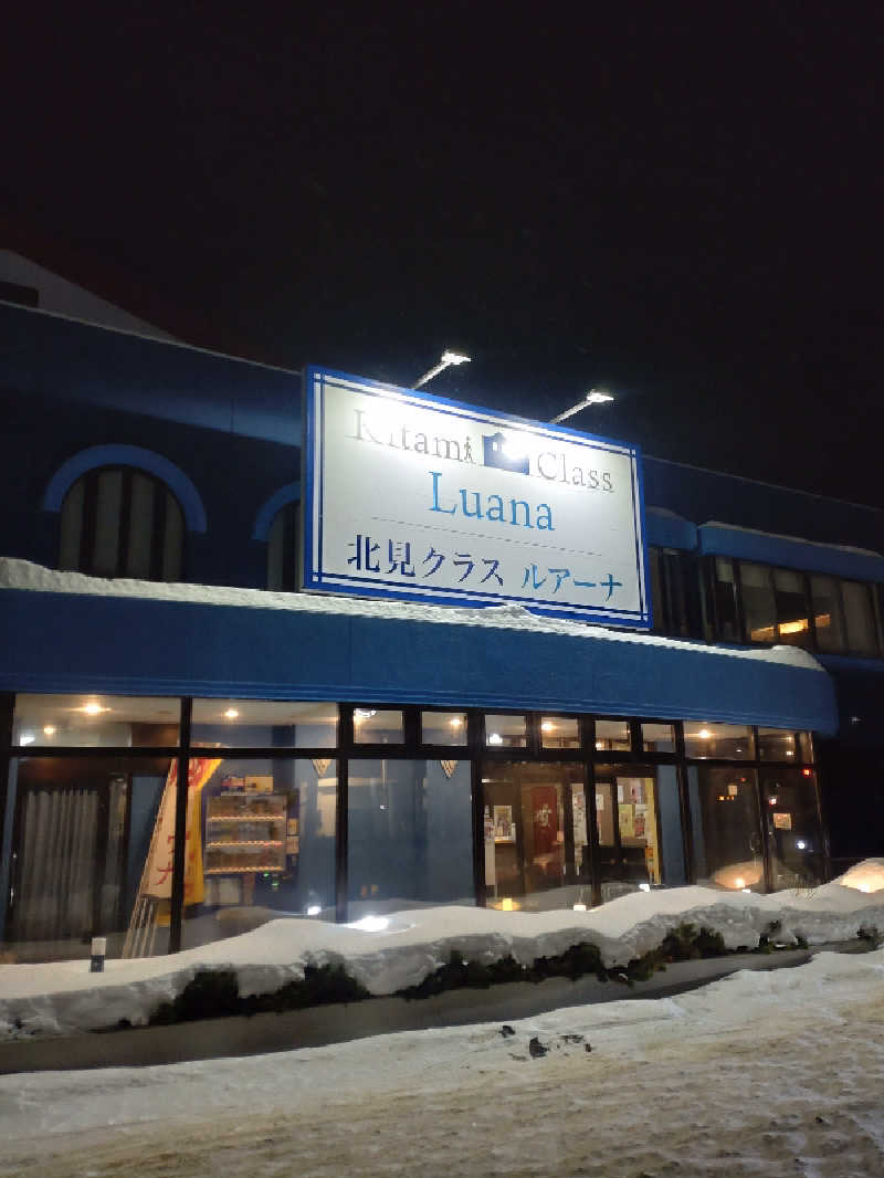 かつどんさんのサウナ アッセ・デ〜ルのサ活写真