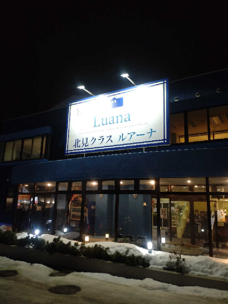 かつどんさんのサウナ アッセ・デ〜ルのサ活写真