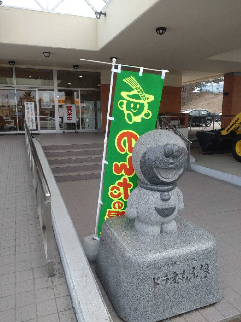 かつどんさんののんたの湯のサ活写真