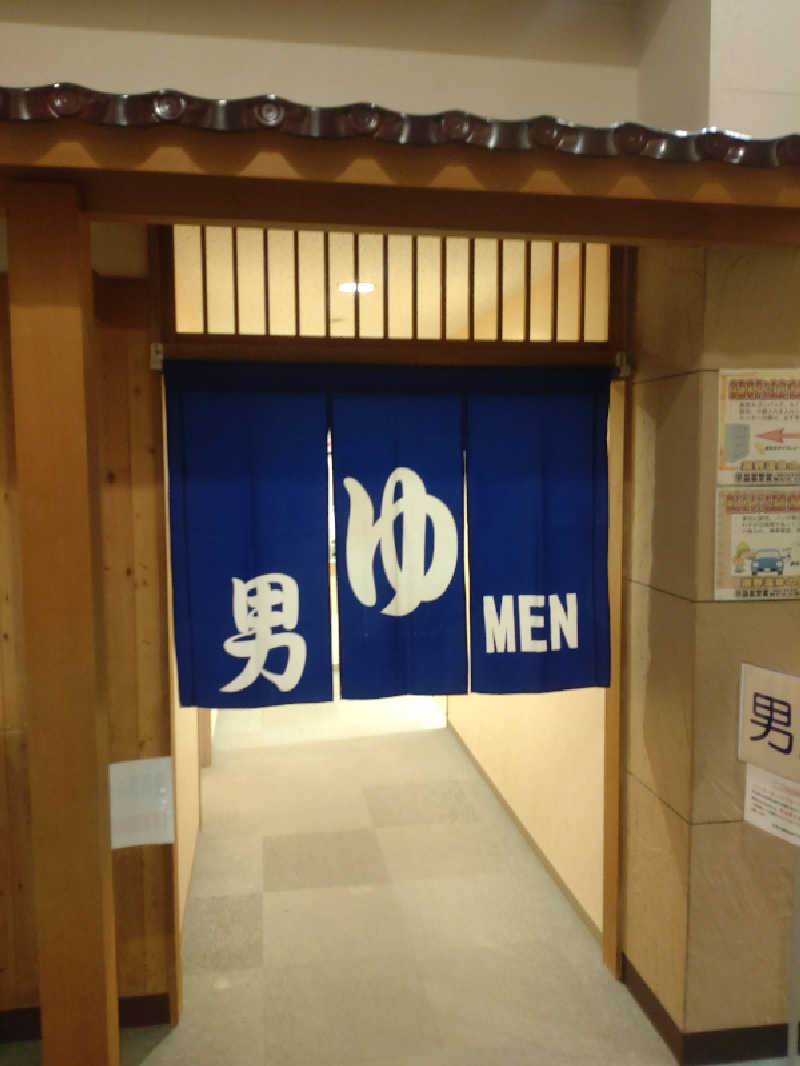 かつどんさんののんたの湯のサ活写真