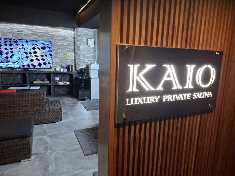ApollyonさんのLUXURY PRIVATE SAUNA KAIO 那覇のサ活写真