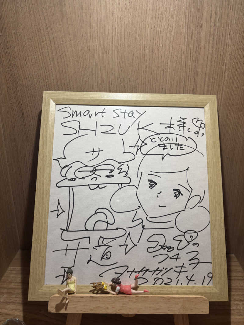 naさんのSmart Stay SHIZUKU 品川大井町のサ活写真