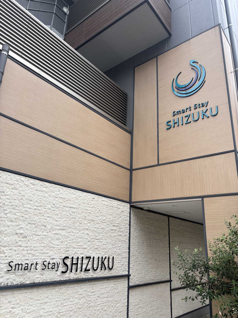 naさんのSmart Stay SHIZUKU 品川大井町のサ活写真