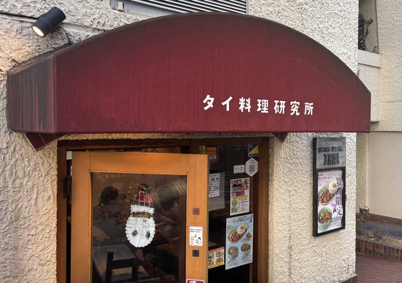 naさんの渋谷SAUNASのサ活写真