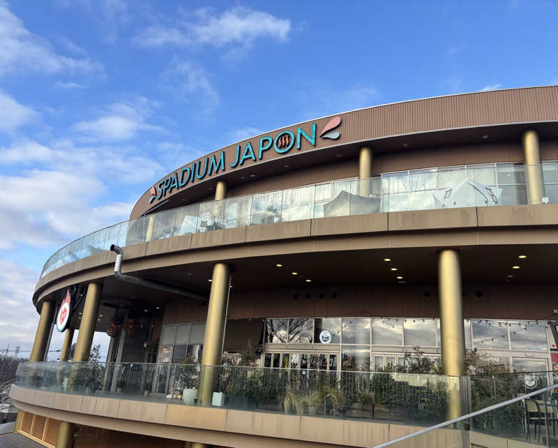 naさんのスパジアムジャポンのサ活写真