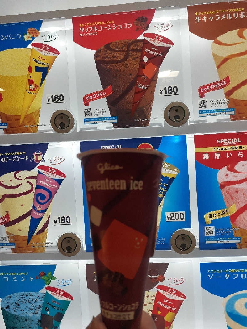 みかさんのかどがわ温泉心の杜のサ活写真