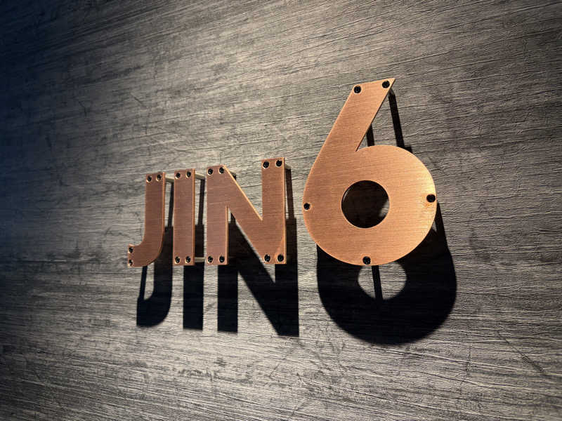 うどん癖さんのJIN6サウナのサ活写真