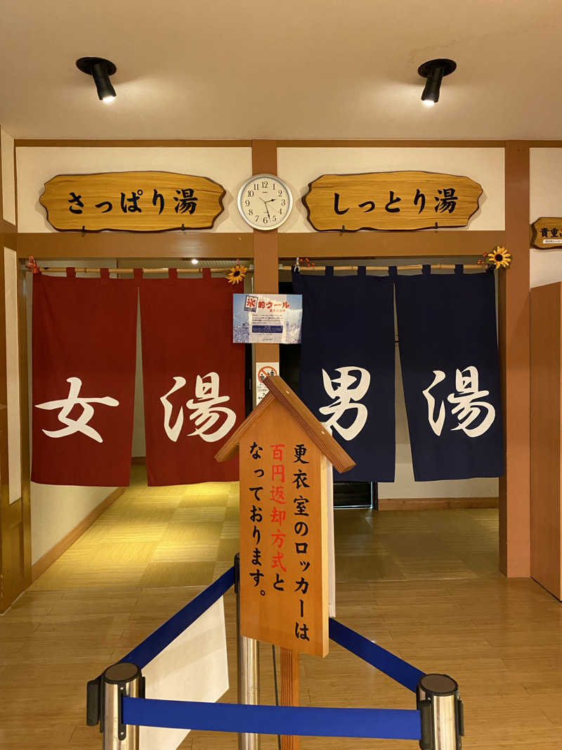 青のすみかさんのみうら湯 弘明寺店のサ活写真