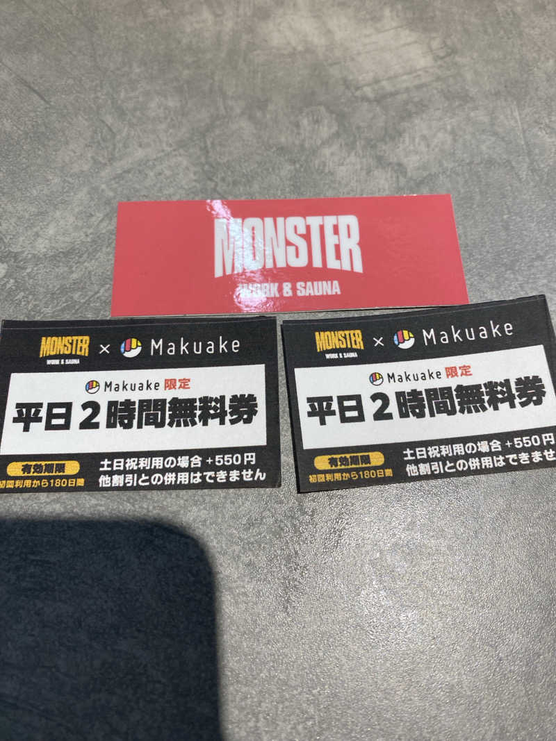 青のすみかさんのMONSTER WORK & SAUNAのサ活写真