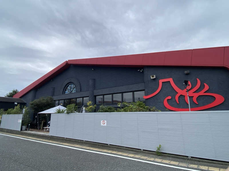 青のすみかさんの富士山天然水SPA サウナ鷹の湯のサ活写真