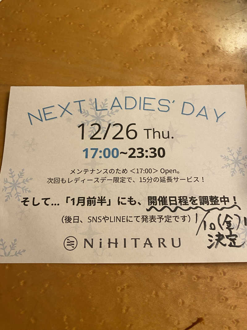 青のすみかさんのsauna&bath NiHITARUのサ活写真