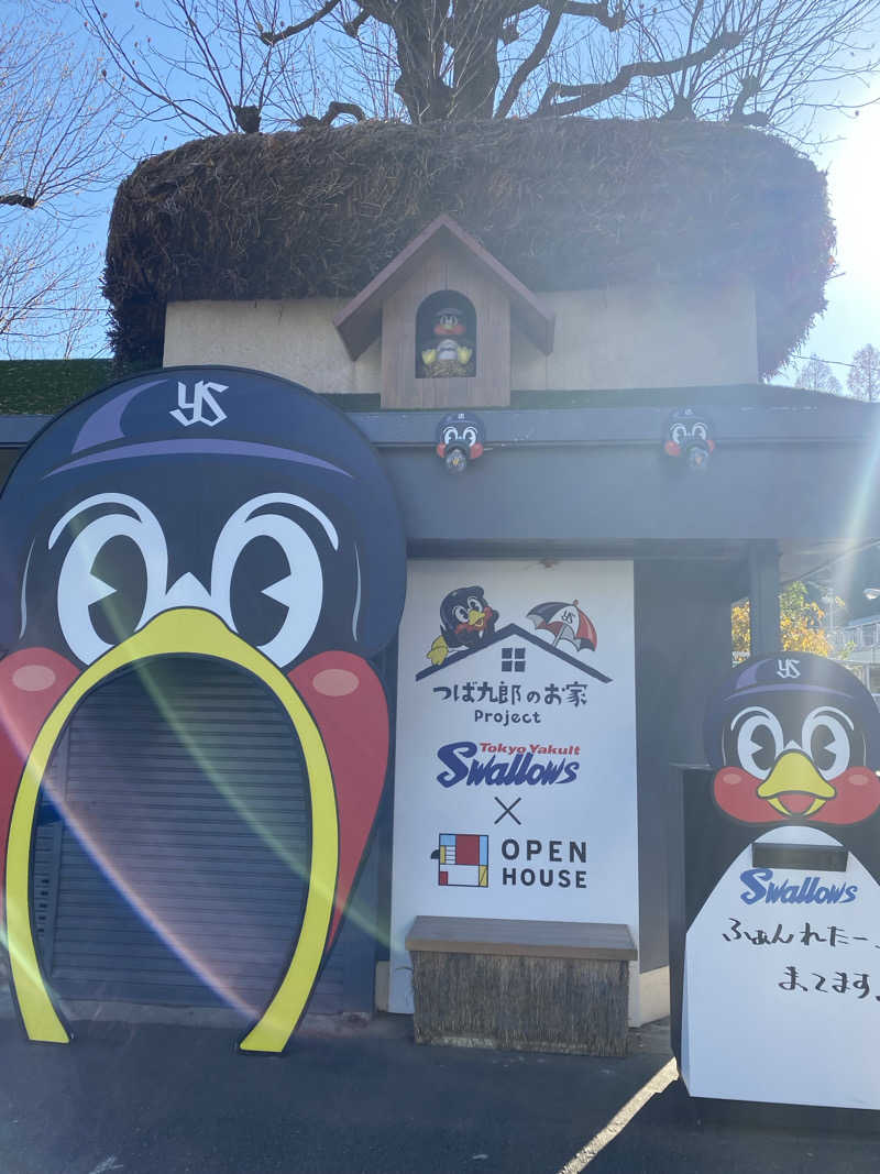 青のすみかさんのTOTOPA 都立明治公園店のサ活写真