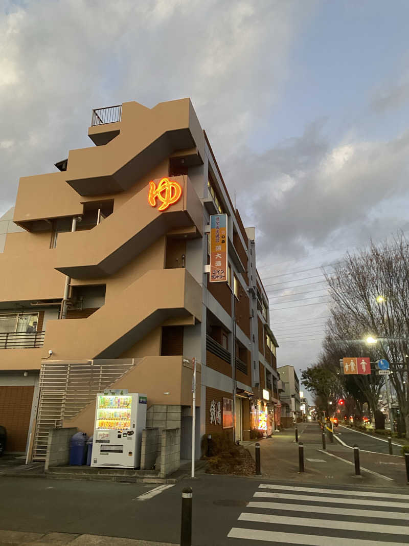 青のすみかさんの湯の森 深大湯のサ活写真