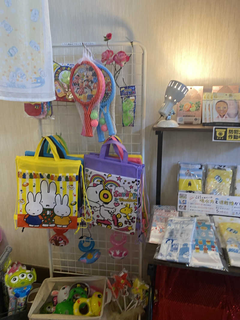 青のすみかさんの崋の湯(華の湯)のサ活写真