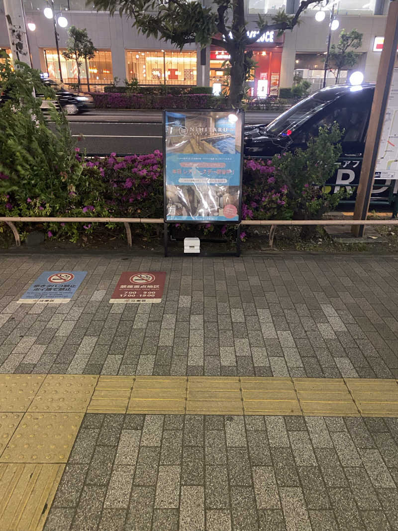 青のすみかさんのsauna&bath NiHITARUのサ活写真