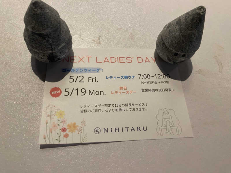 青のすみかさんのsauna&bath NiHITARUのサ活写真