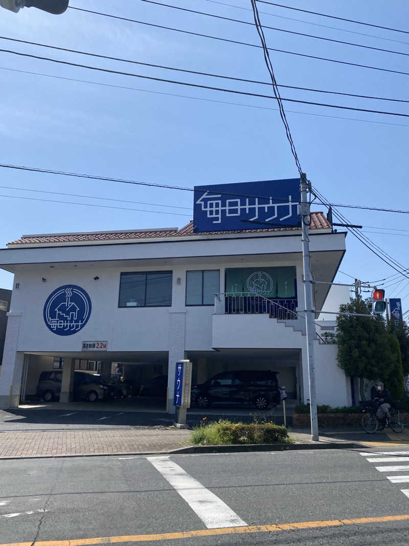 青のすみかさんの毎日サウナ 越谷店のサ活写真