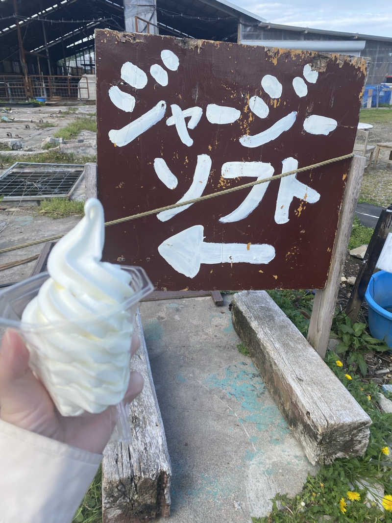 青のすみかさんの源泉 那須山 令和の湯のサ活写真