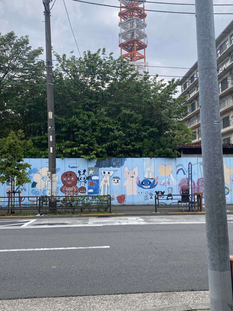 青のすみかさんの富士の湯のサ活写真