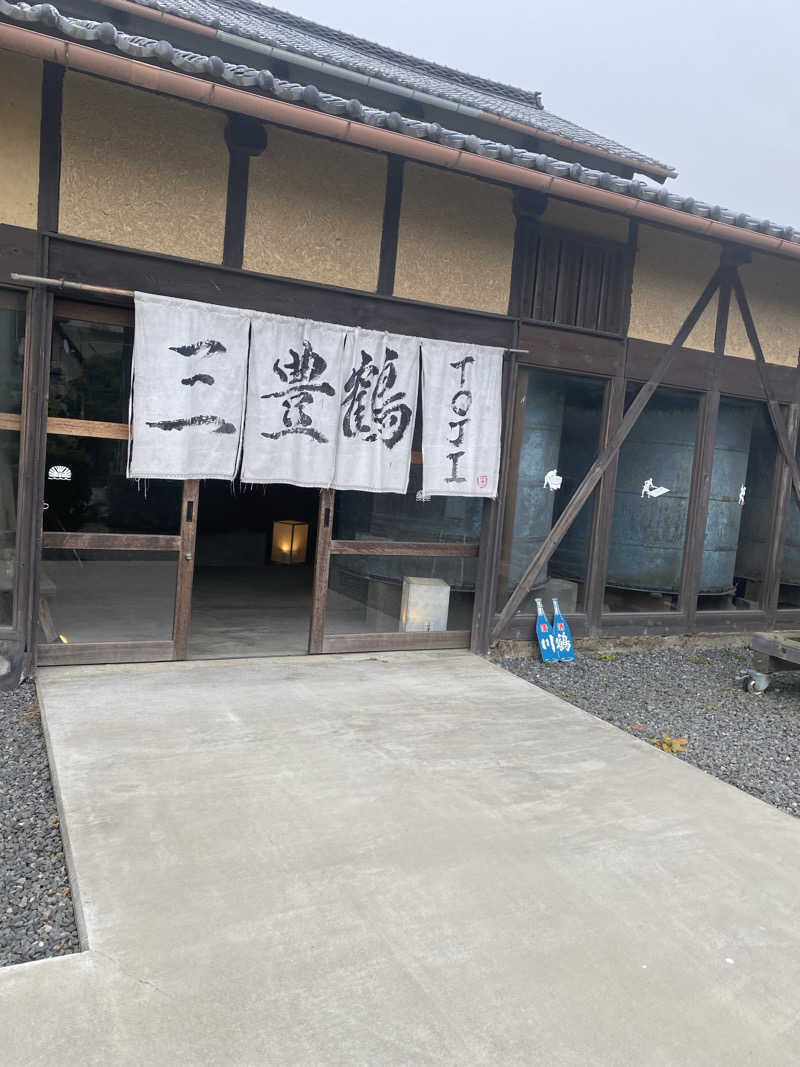青のすみかさんの三豊鶴TOJI -泊Ruttoのサ活写真