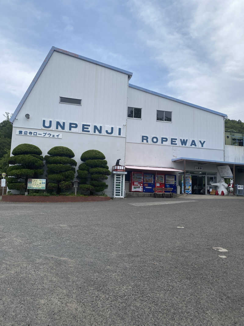 青のすみかさんの積凪KITAKEN棟 -泊Ruttoのサ活写真