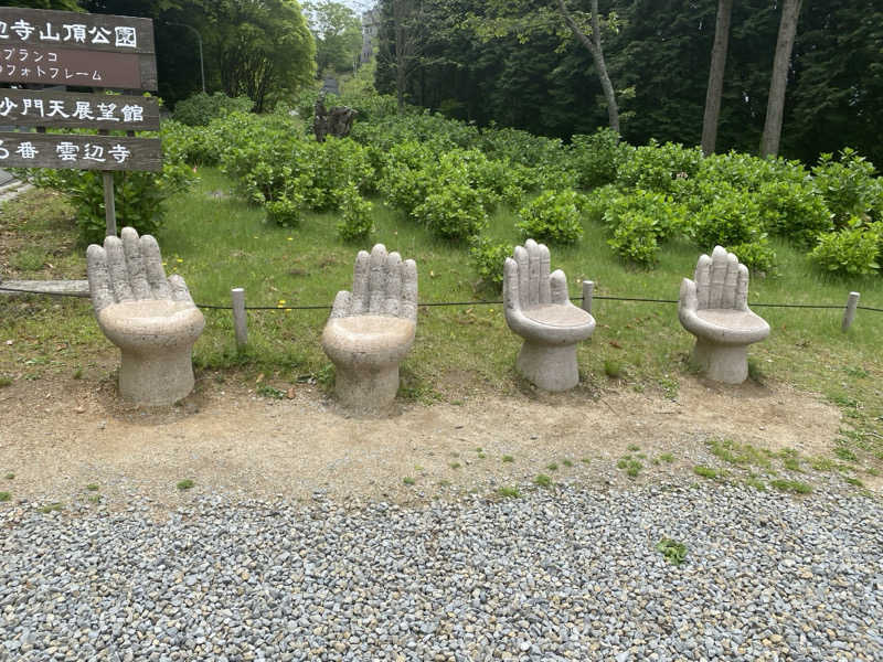 青のすみかさんの積凪KITAKEN棟 -泊Ruttoのサ活写真