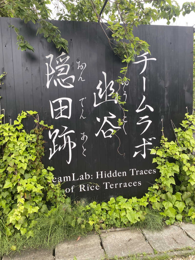 青のすみかさんの北投の湯 いわき健康センターのサ活写真