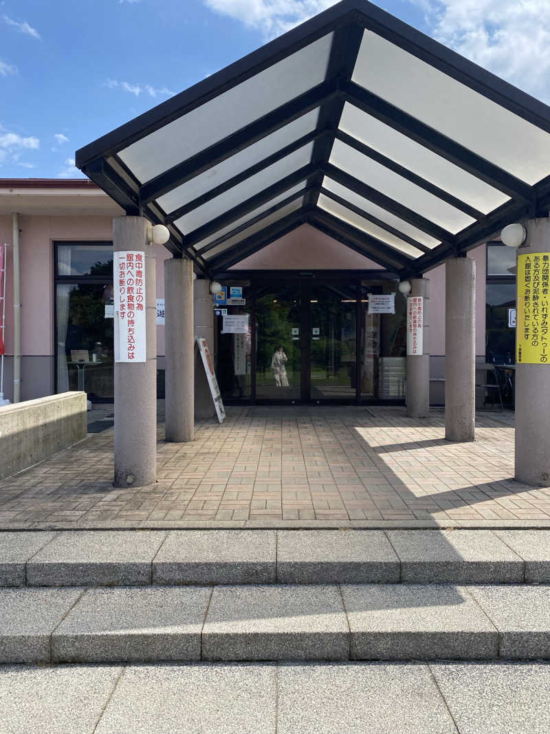 青のすみかさんの八千代グリーンビレッジ  憩遊館やちよ乃湯のサ活写真