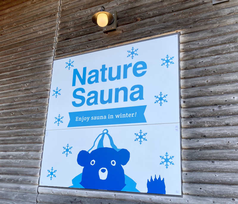 TTR.SAUNAさんのNature Sauna(大山隠岐国立公園内・一向平キャンプ場)のサ活写真