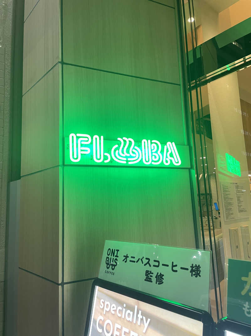 みやさんのFLOBA(フローバ)のサ活写真