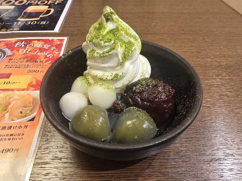 A721さんのはだの・湯河原温泉 万葉の湯のサ活写真
