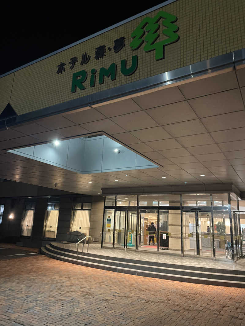 暴威さんのホテル森夢のサ活写真