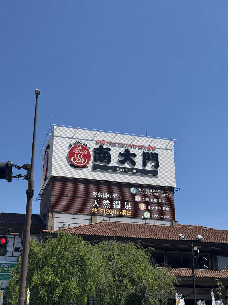ぽんたろーさんのザ・グランドスパ南大門のサ活写真
