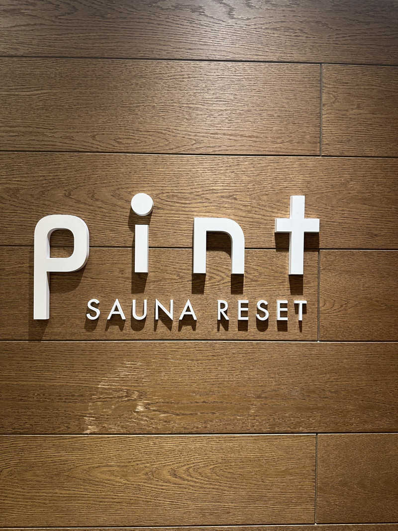 ほのぱろさんのSAUNA RESET Pintのサ活写真