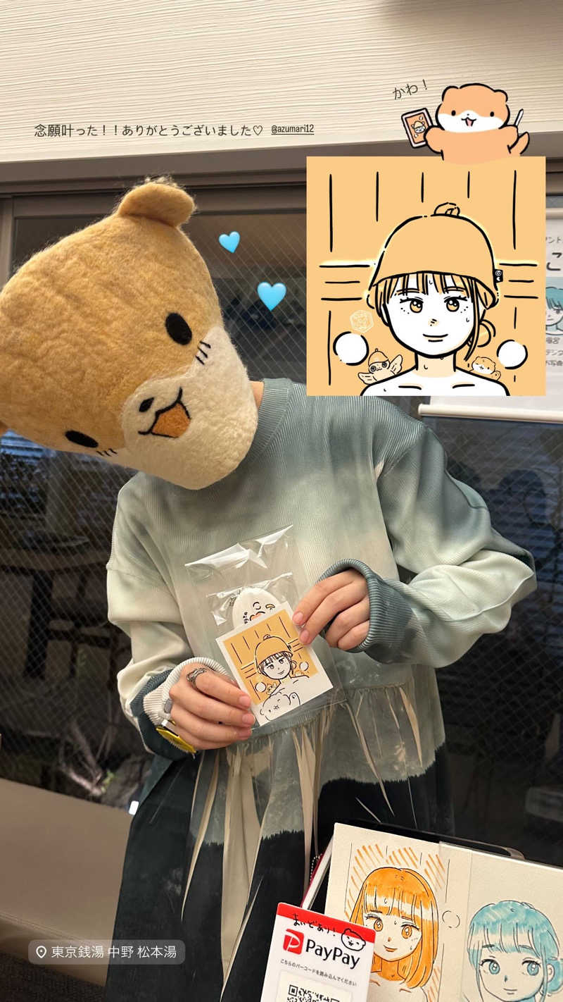 ほのぱろさんの松本湯のサ活写真