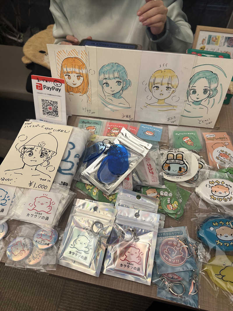 ほのぱろさんの松本湯のサ活写真