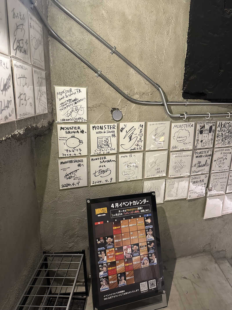 ほのぱろさんのMONSTER WORK & SAUNAのサ活写真