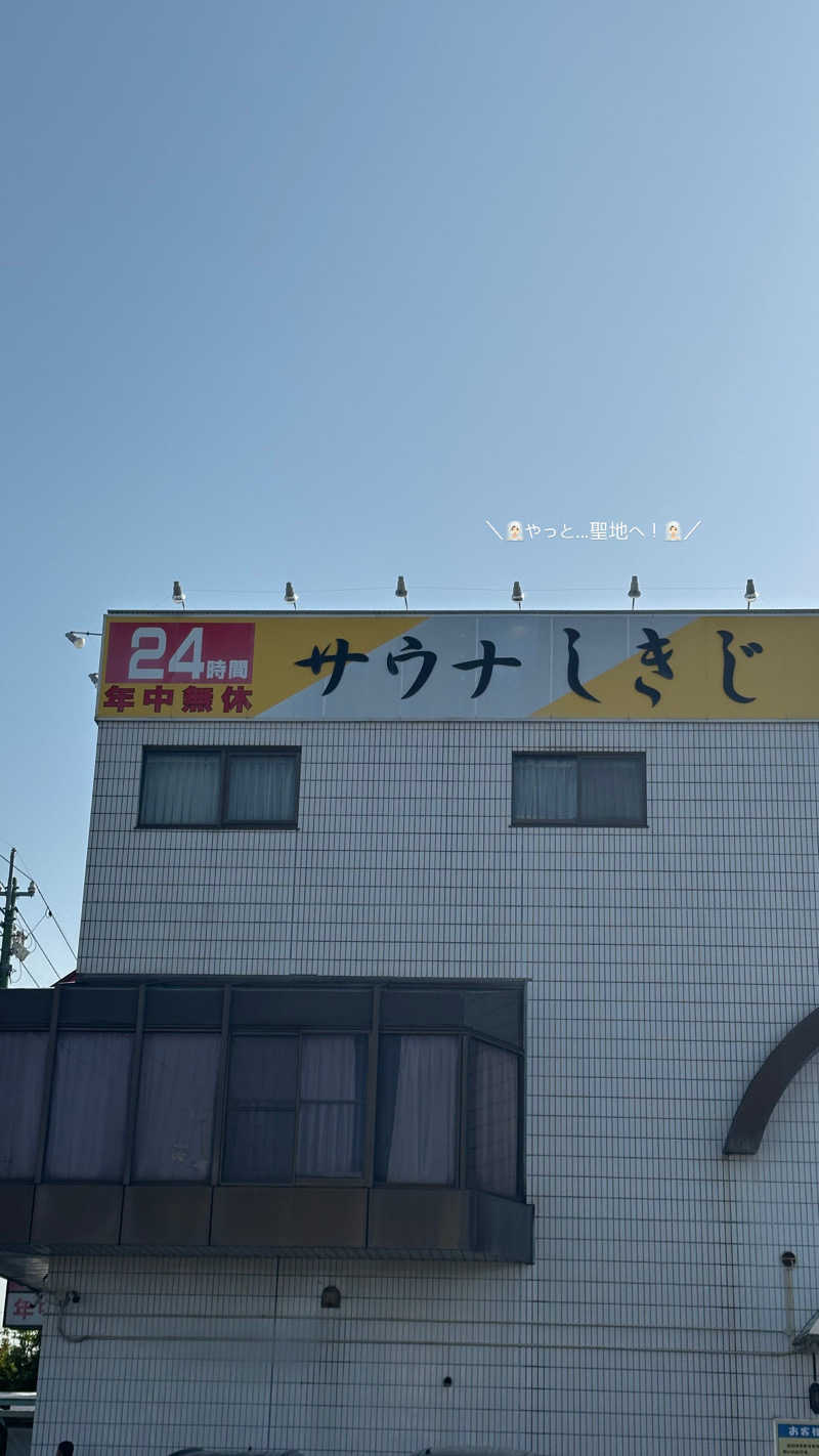 ほのぱろさんのサウナしきじのサ活写真