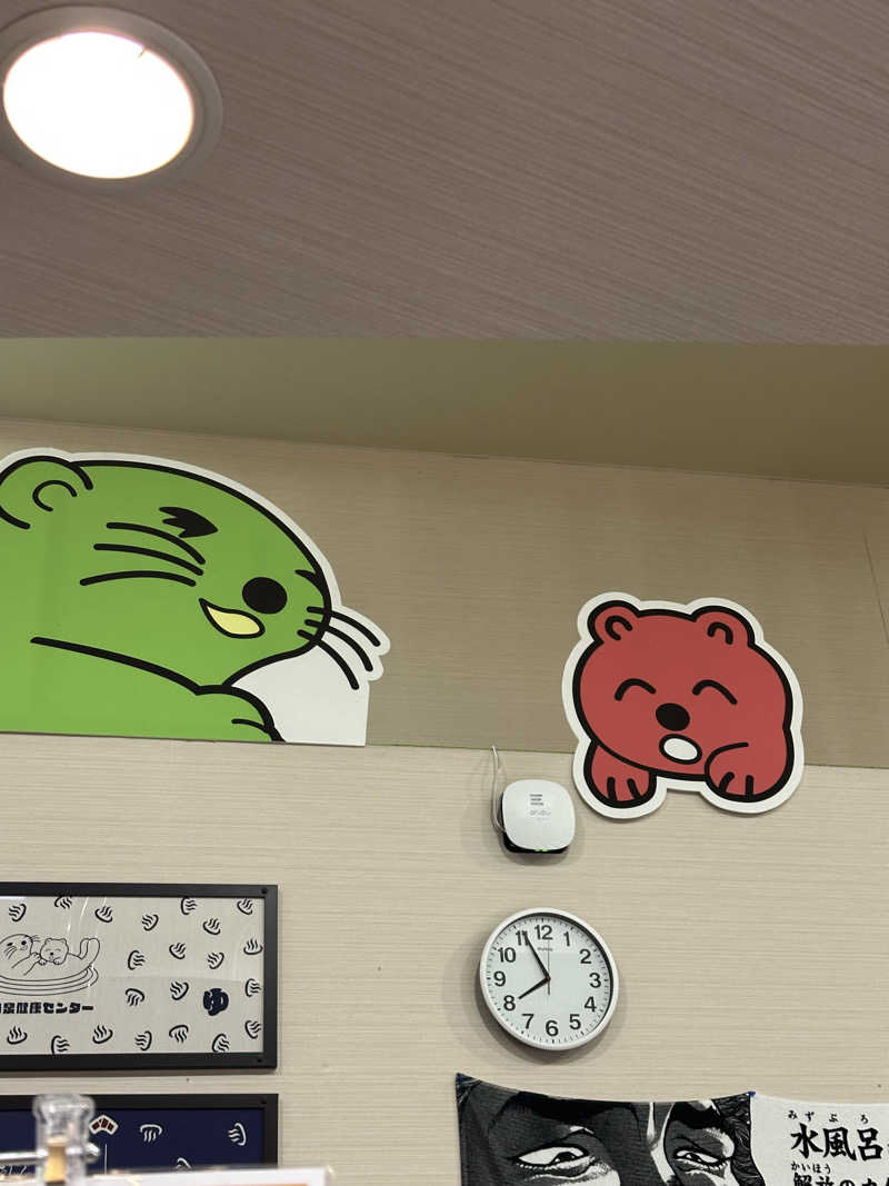 ほのぱろさんの湯乃泉 草加健康センターのサ活写真