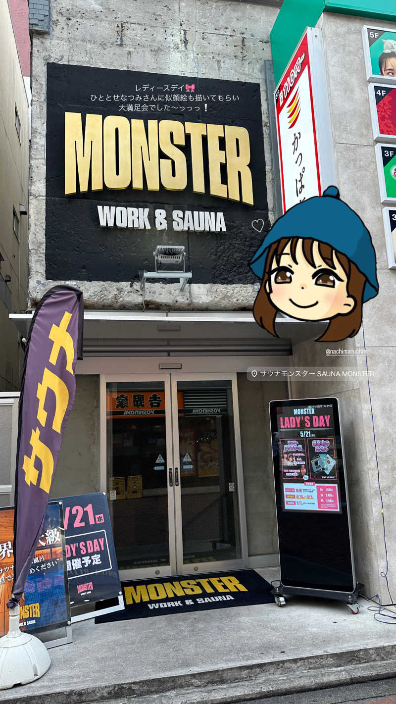 ほのぱろさんのMONSTER WORK & SAUNAのサ活写真