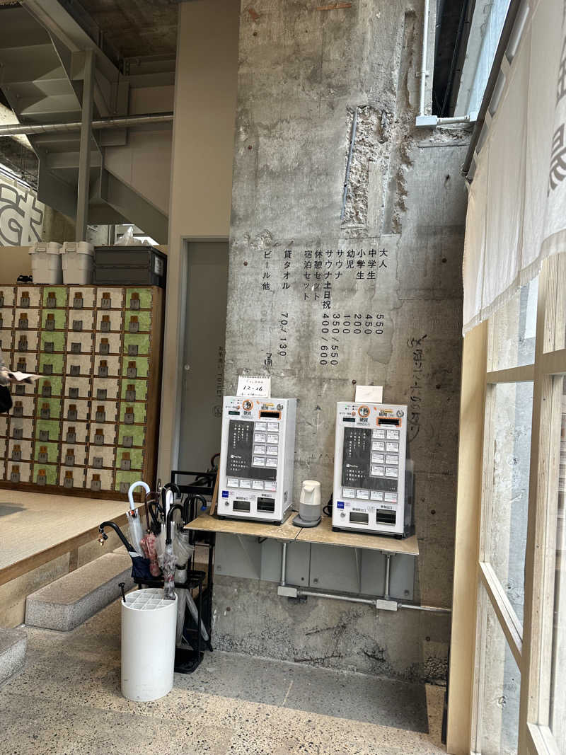 ほのぱろさんの黄金湯のサ活写真