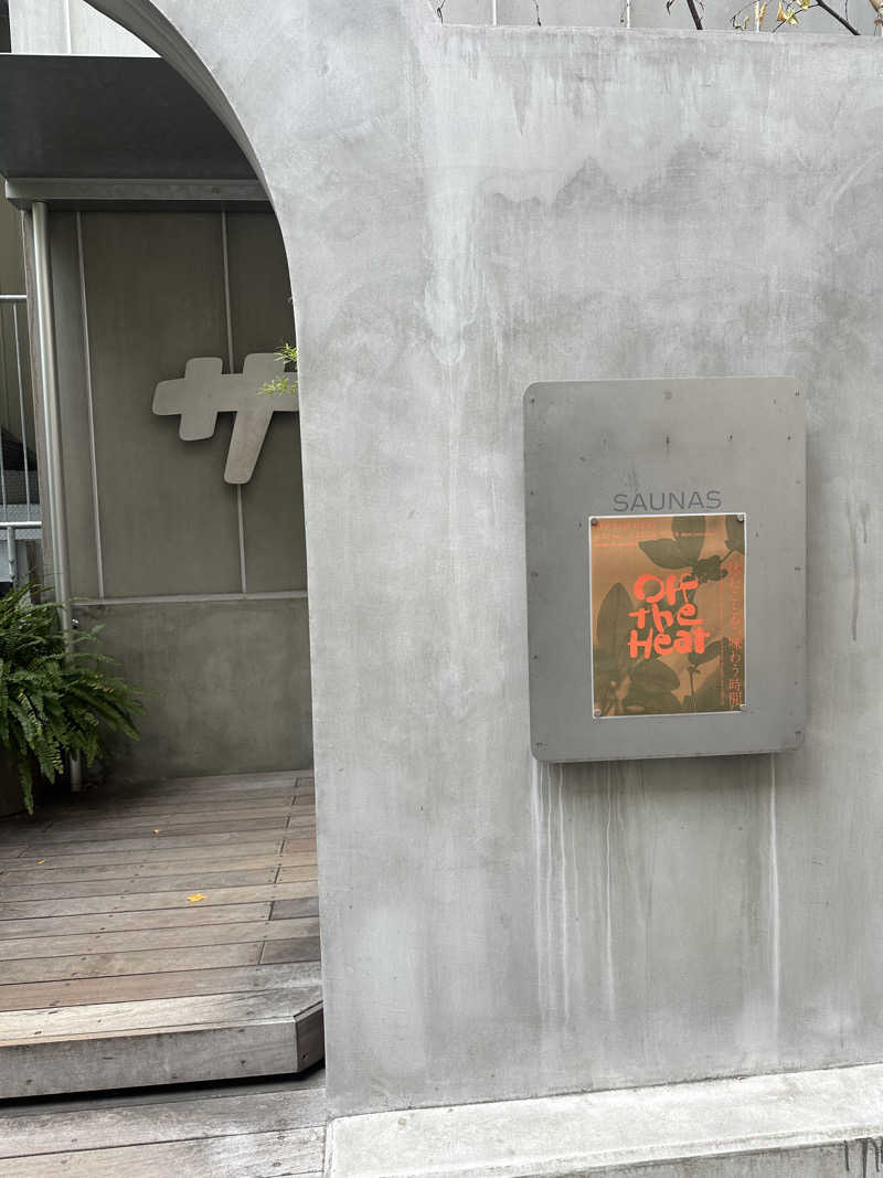 ほのぱろさんの渋谷SAUNASのサ活写真