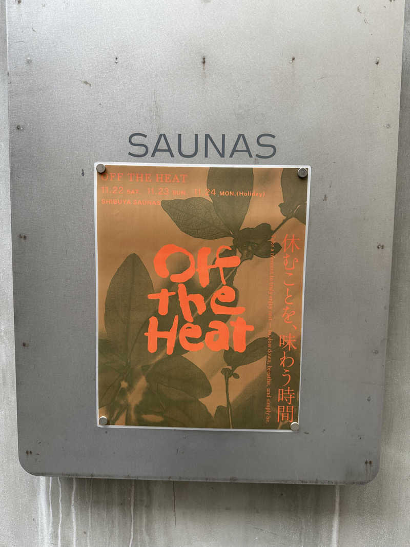 ほのぱろさんの渋谷SAUNASのサ活写真