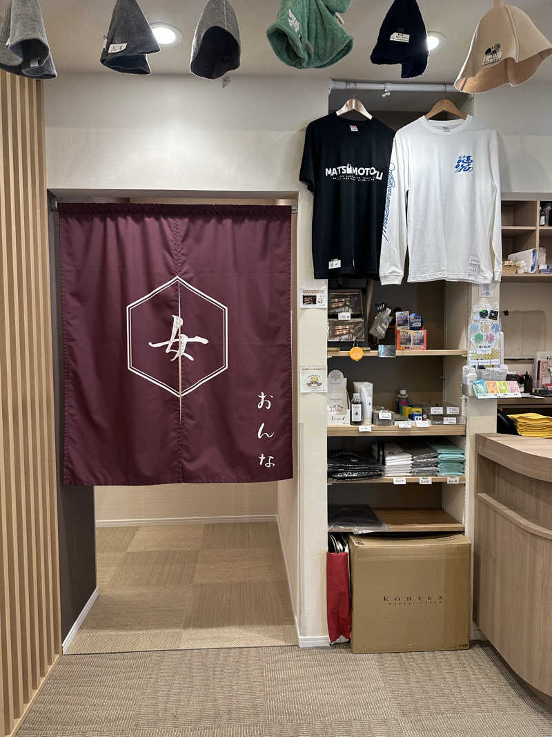 ほのぱろさんの松本湯のサ活写真