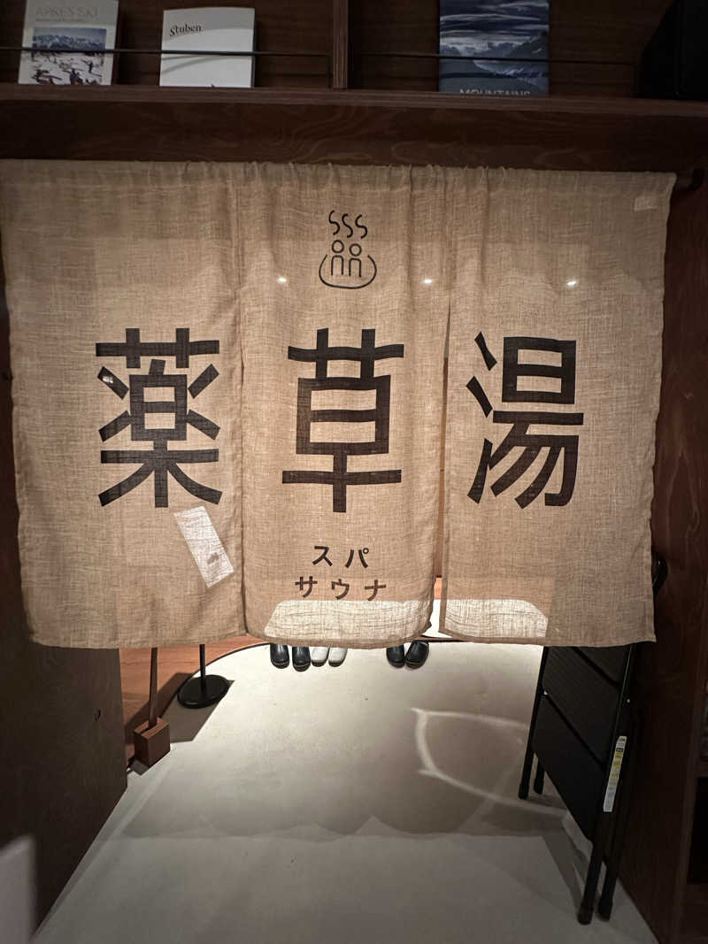 ほのぱろさんのAQUAIGNIS GARDEN SPAのサ活写真