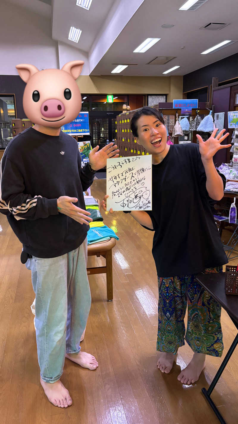 Kotaroさんの湯元 花の湯のサ活写真